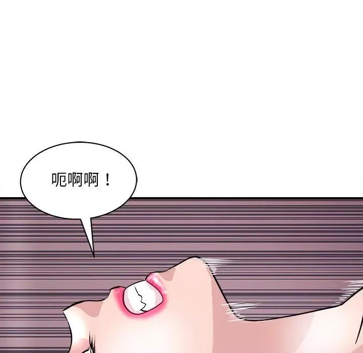 母女 母女-母女 第18话 第119页
