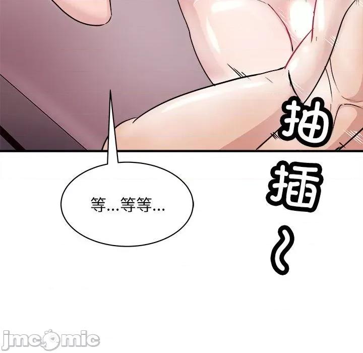 母女 母女-母女 第18话 第130页