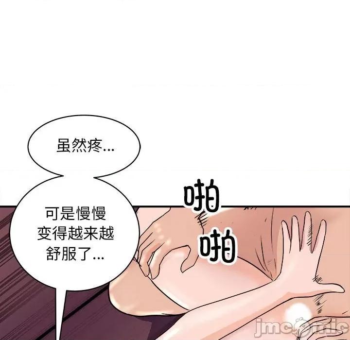 母女 母女-母女 第18话 第135页