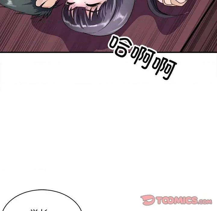 母女 母女-母女 第18话 第147页