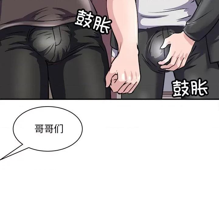 母女 母女-母女 第18话 第167页