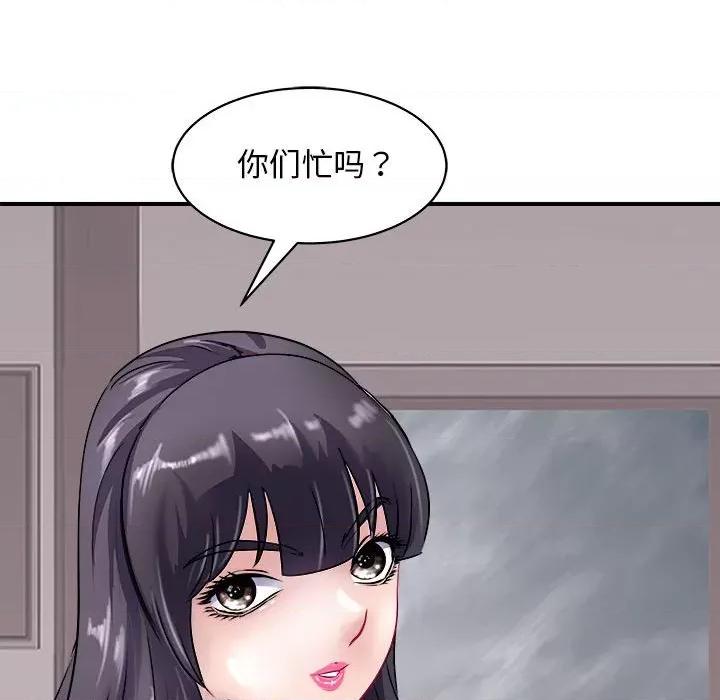 母女 母女-母女 第18话 第168页