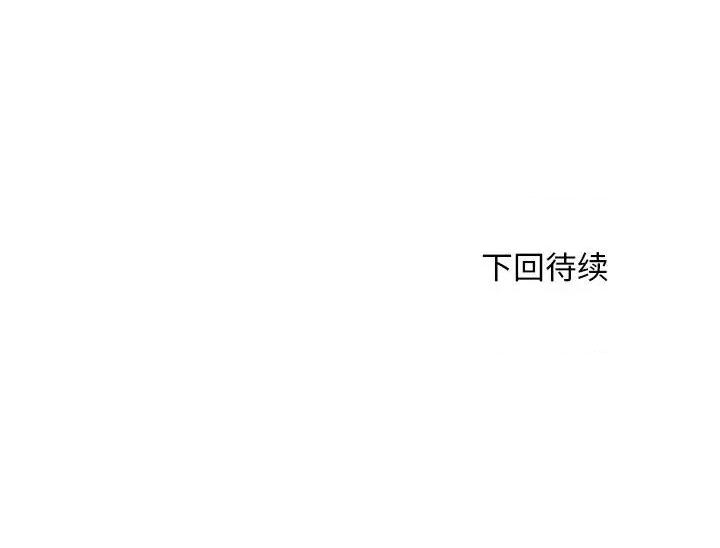 母女 母女-母女 第18话 第171页
