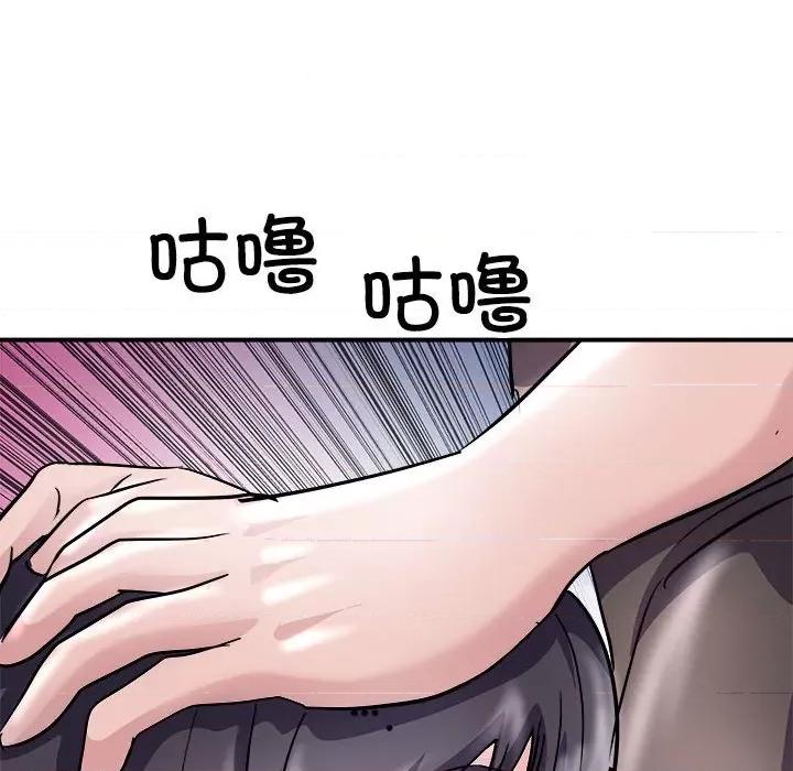 母女 母女-母女 第19话 第32页