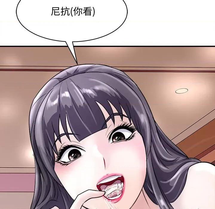 母女 母女-母女 第19话 第37页