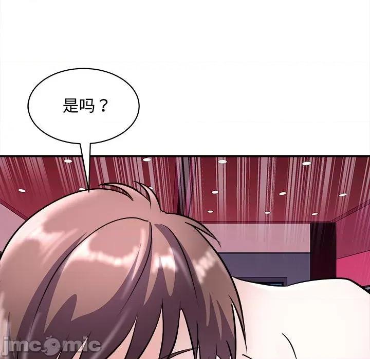母女 母女-母女 第19话 第60页
