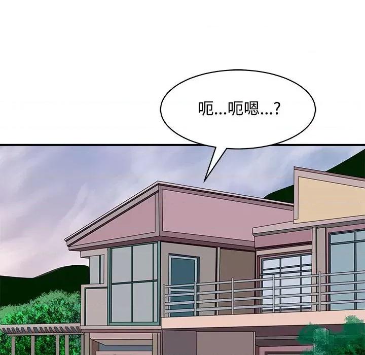 母女 母女-母女 第19话 第97页