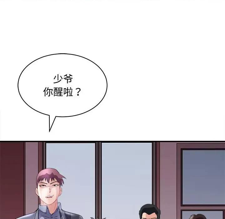 母女 母女-母女 第19话 第103页