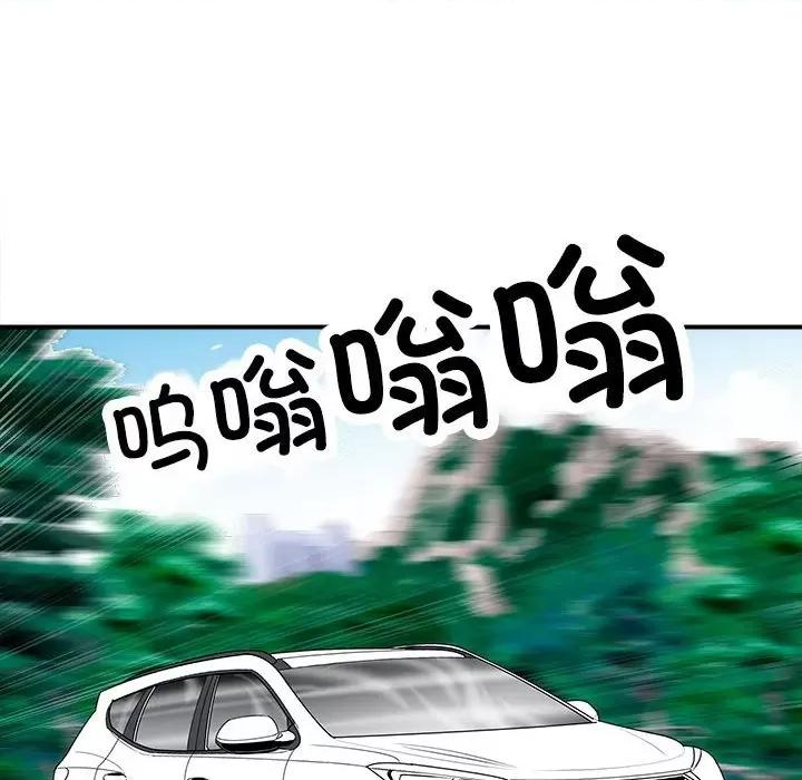 母女 母女-母女 第19话 第153页