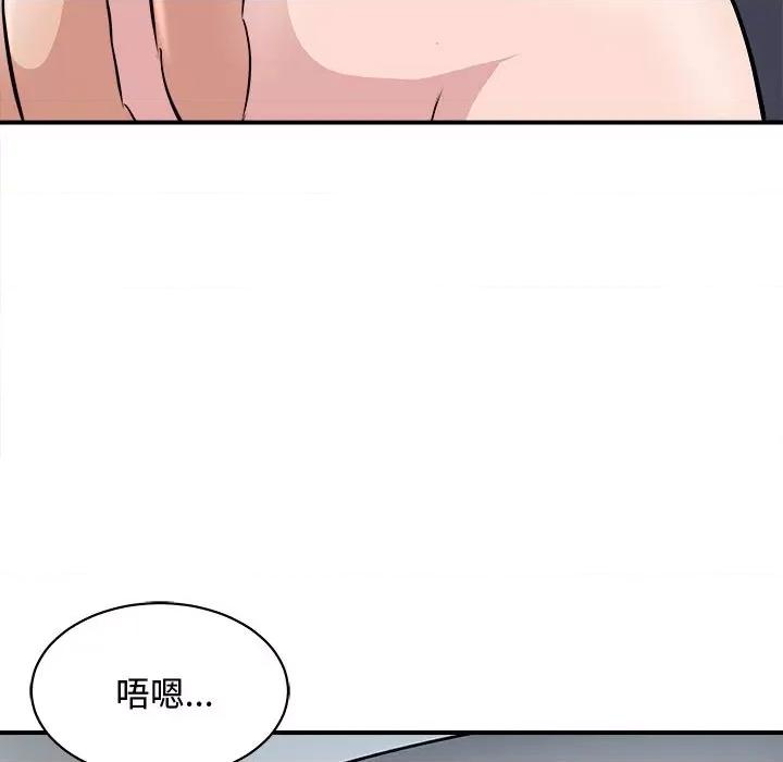 母女 母女-母女 第20话 第9页