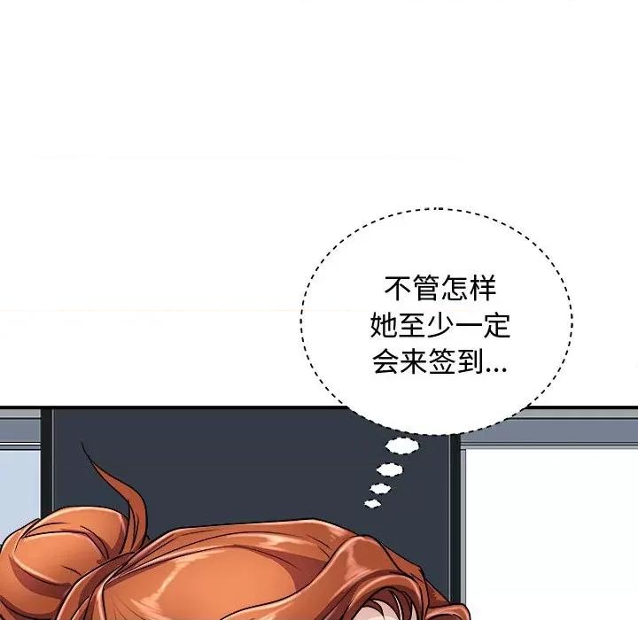 母女 母女-母女 第20话 第36页