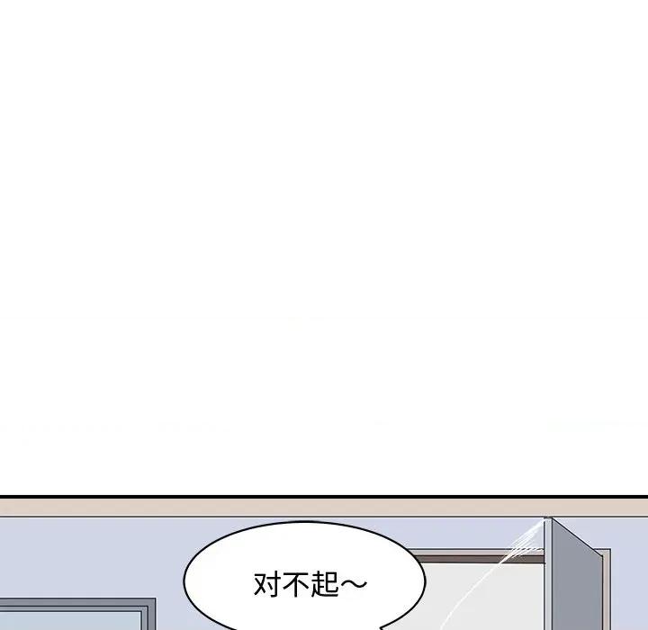 母女 母女-母女 第20话 第38页