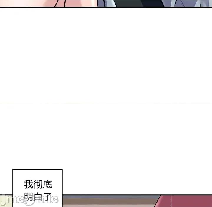 母女 母女-母女 第20话 第60页