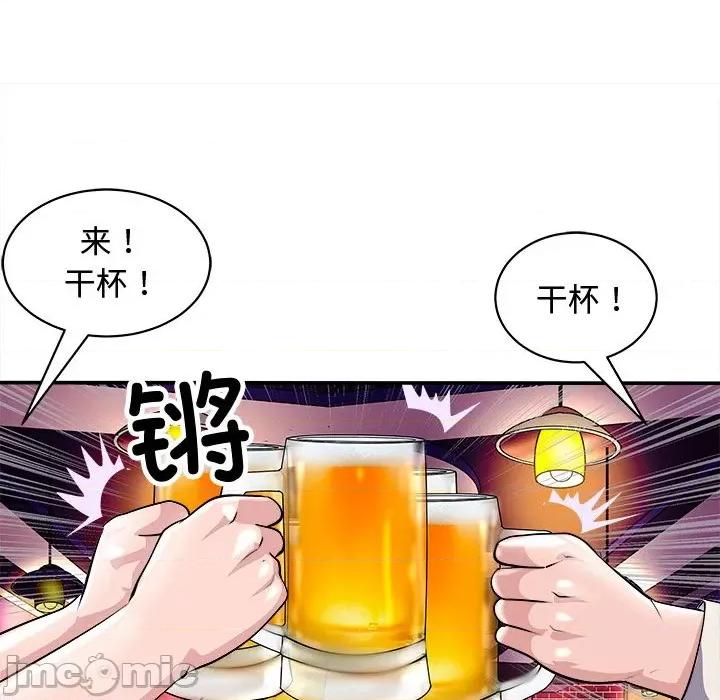母女 母女-母女 第20话 第70页