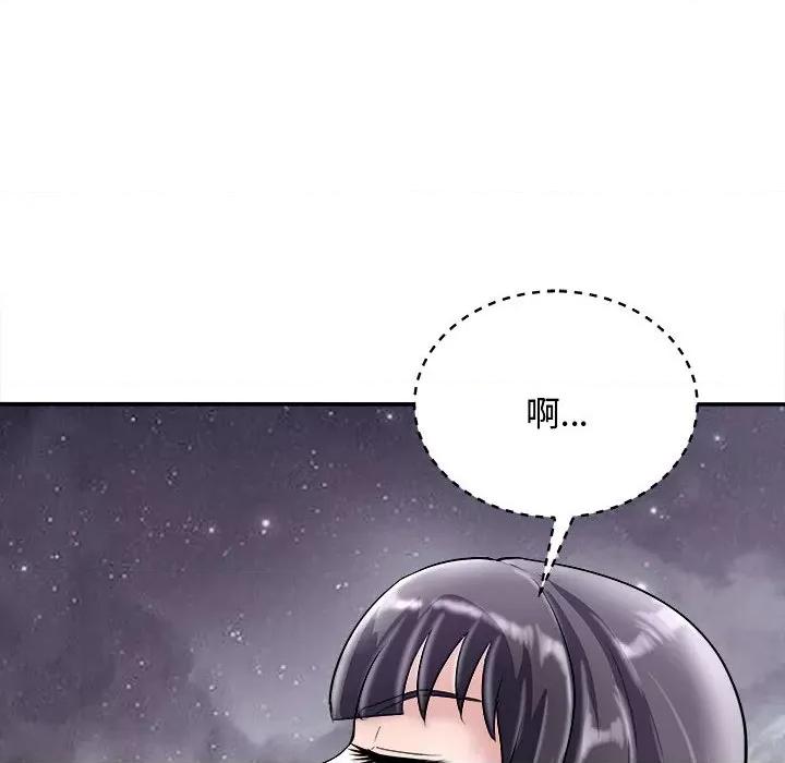 母女 母女-母女 第20话 第91页