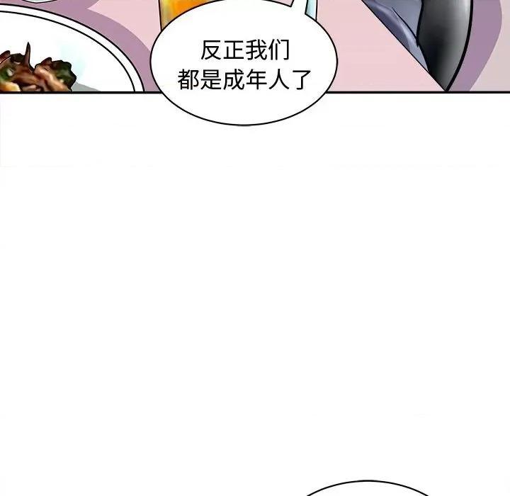 母女 母女-母女 第20话 第109页