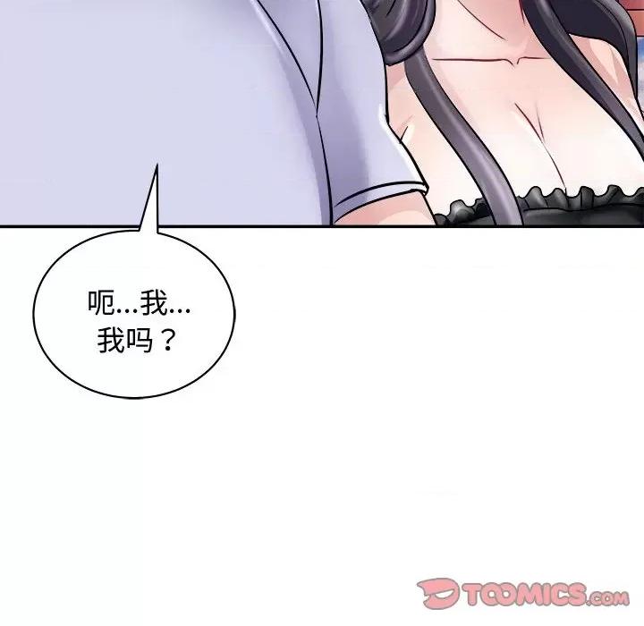 母女 母女-母女 第20话 第111页