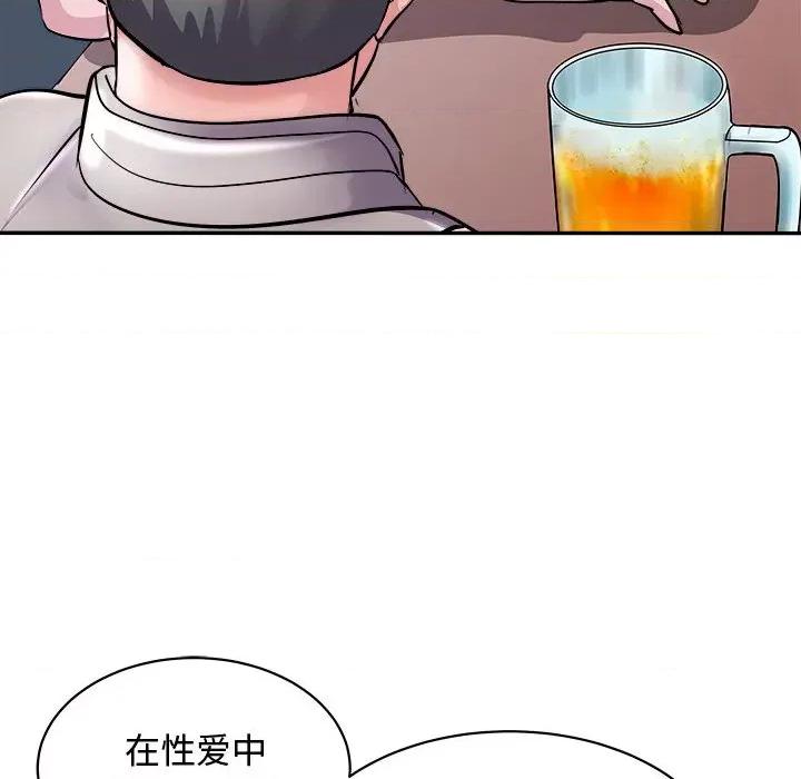 母女 母女-母女 第20话 第116页