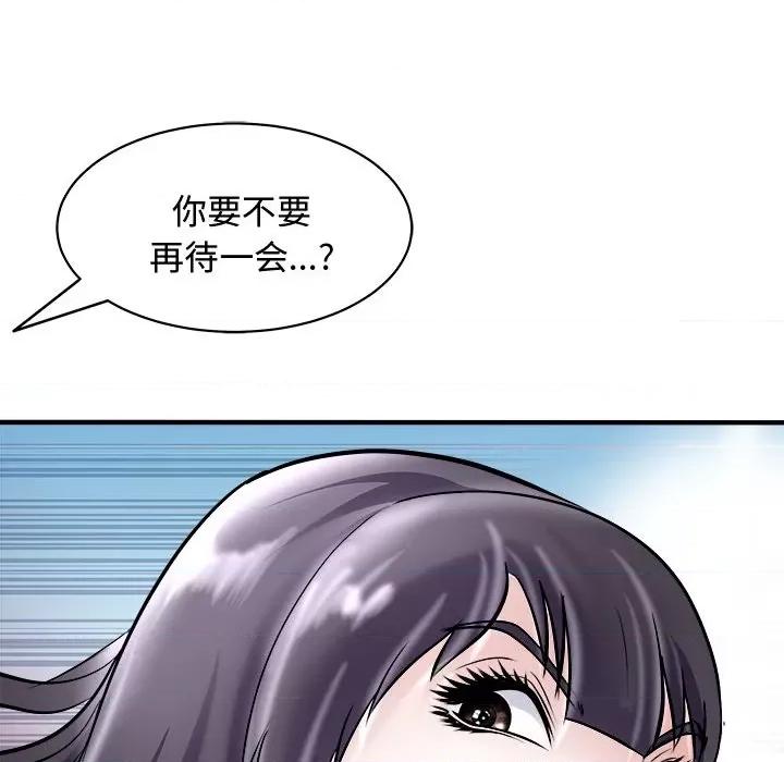 母女 母女-母女 第20话 第132页