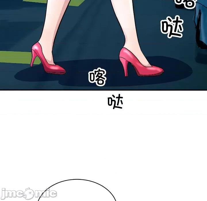 母女 母女-母女 第20话 第140页