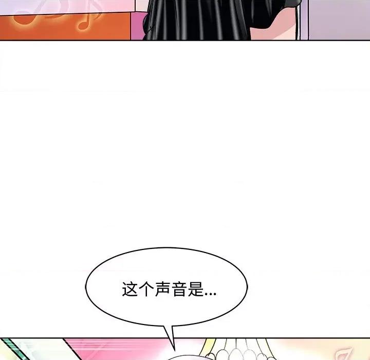 母女 母女-母女 第20话 第151页