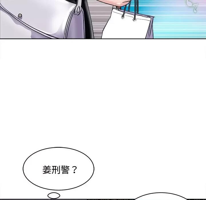 母女 母女-母女 第20话 第153页