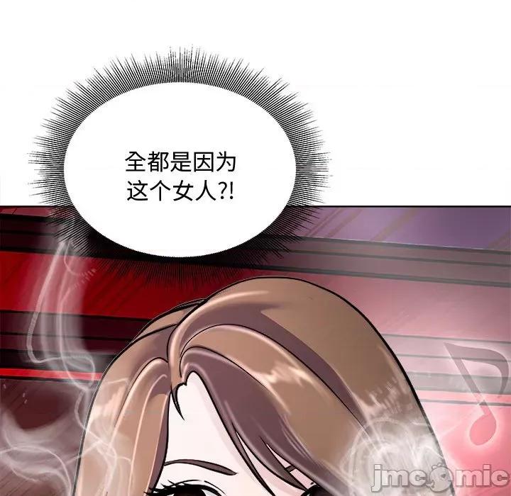 母女 母女-母女 第20话 第170页