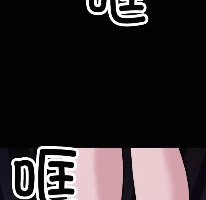 母女 母女-母女 第21话 第11页