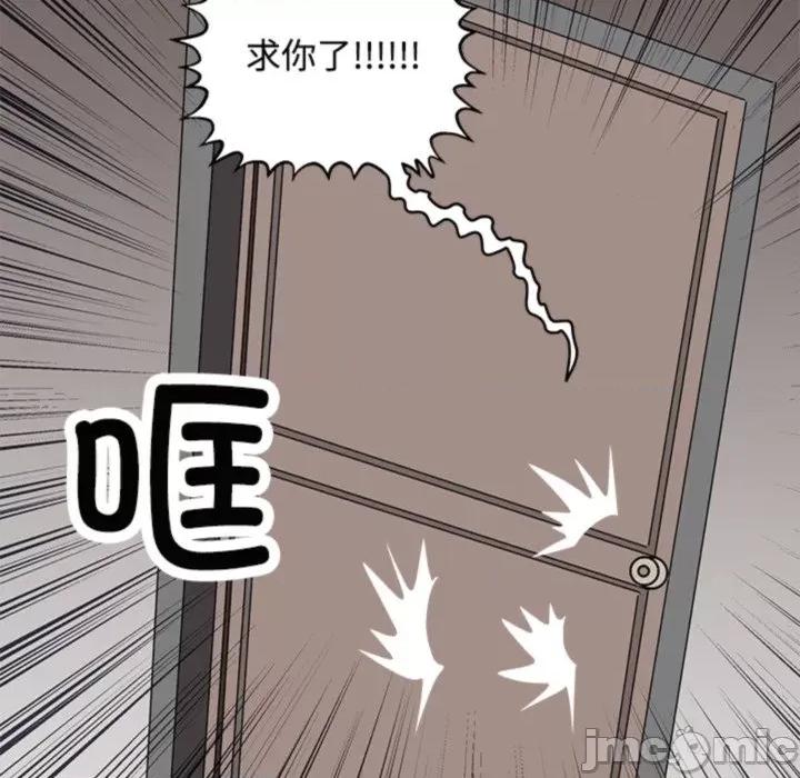 母女 母女-母女 第21话 第15页