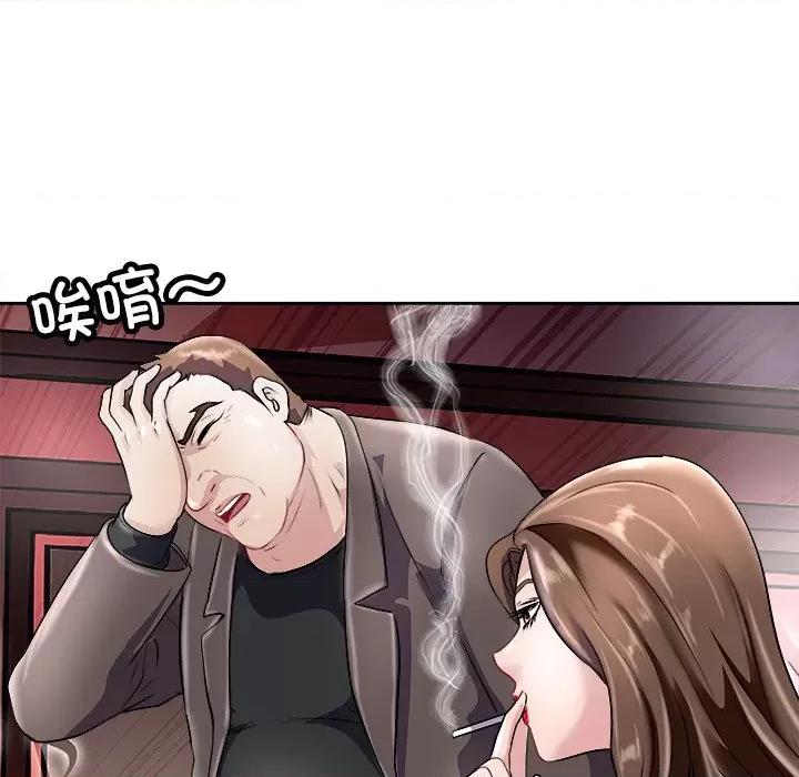 母女 母女-母女 第21话 第56页