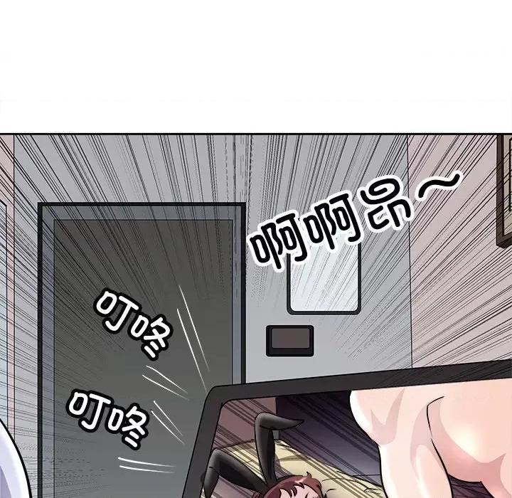 母女 母女-母女 第21话 第63页