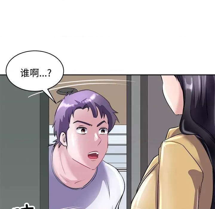 母女 母女-母女 第21话 第67页