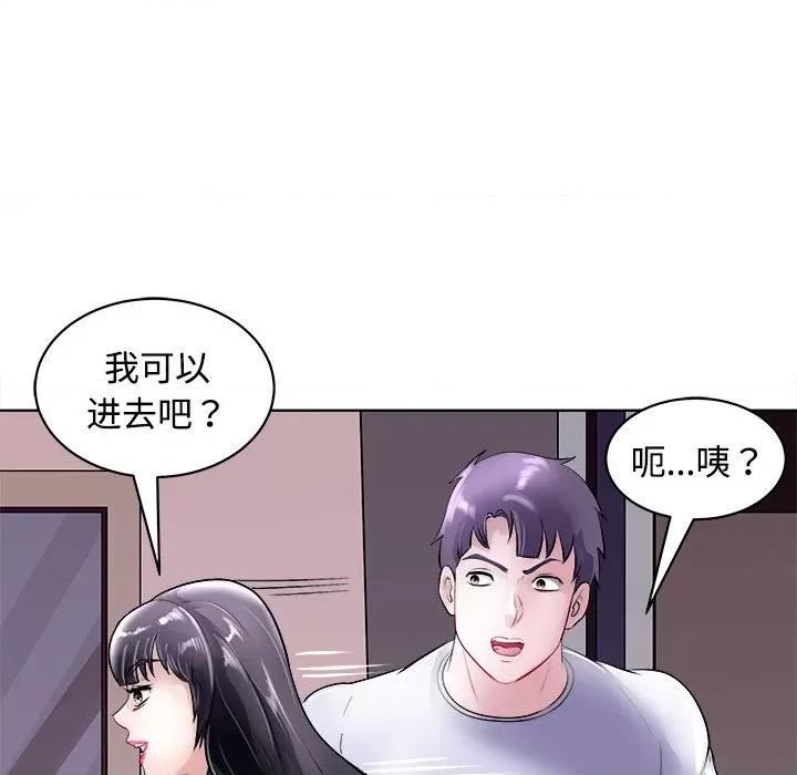 母女 母女-母女 第21话 第73页