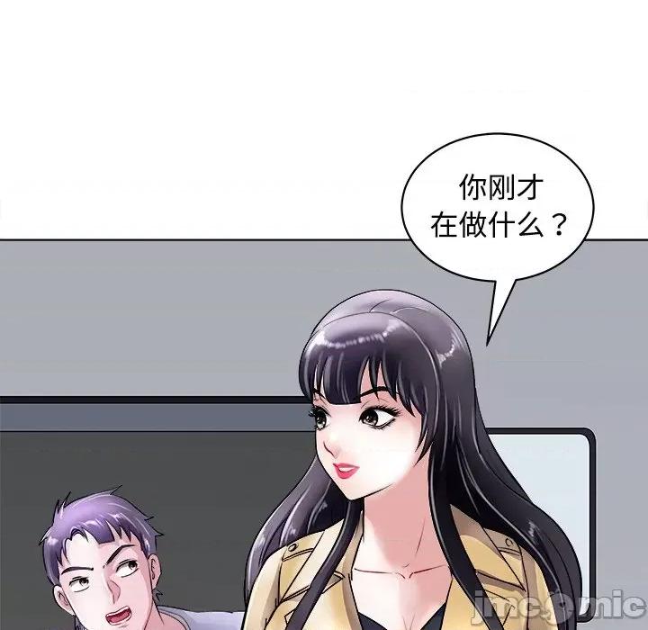 母女 母女-母女 第21话 第75页