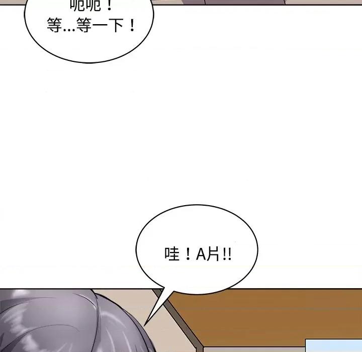 母女 母女-母女 第21话 第78页