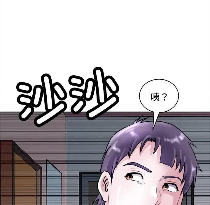 母女 母女-母女 第21话 第87页