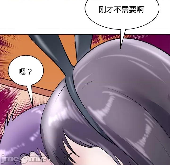 母女 母女-母女 第21话 第110页