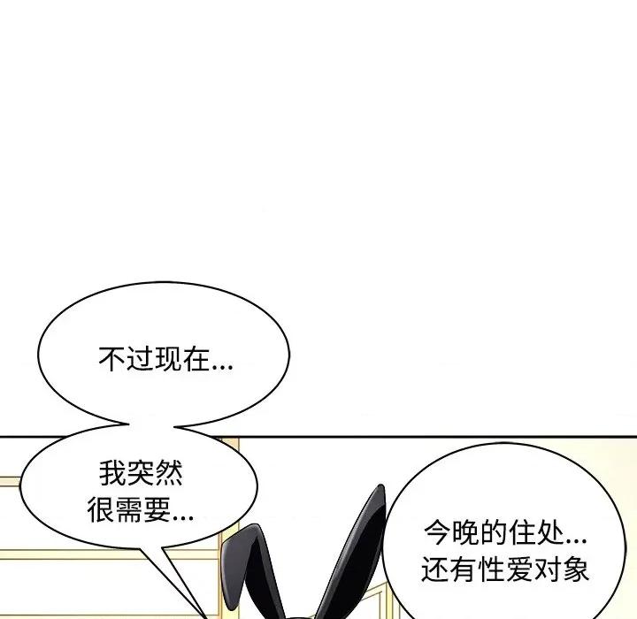 母女 母女-母女 第21话 第112页