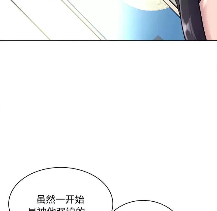 母女 母女-母女 第21话 第126页