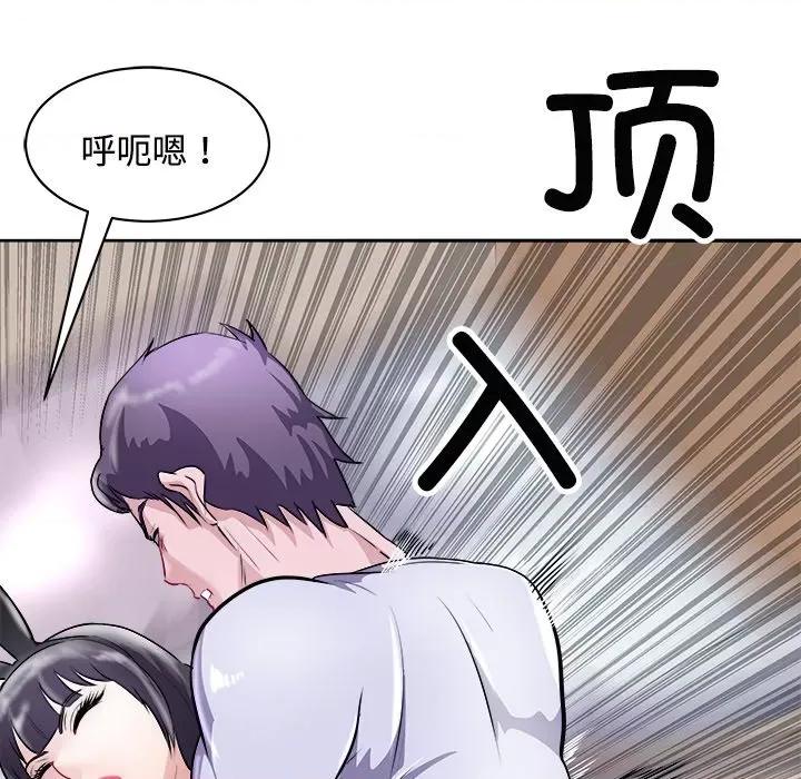母女 母女-母女 第21话 第139页