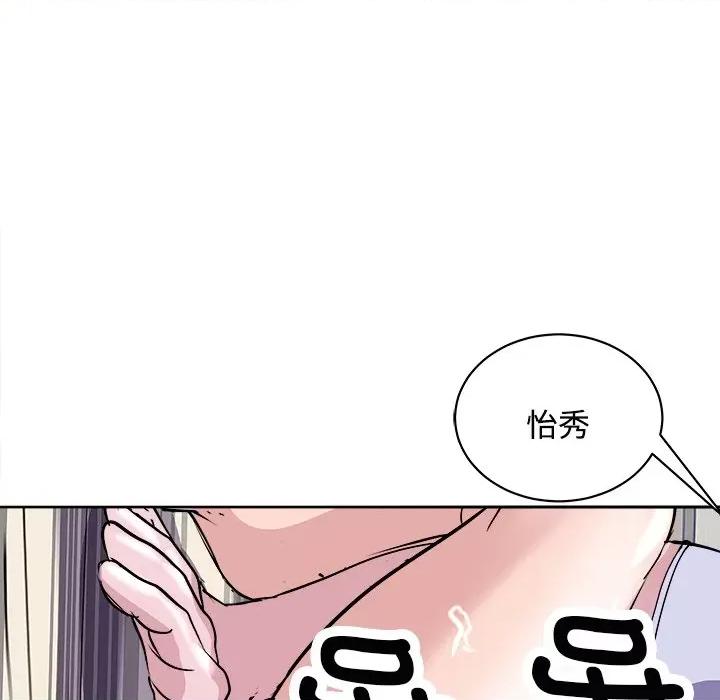 母女 母女-母女 第21话 第153页