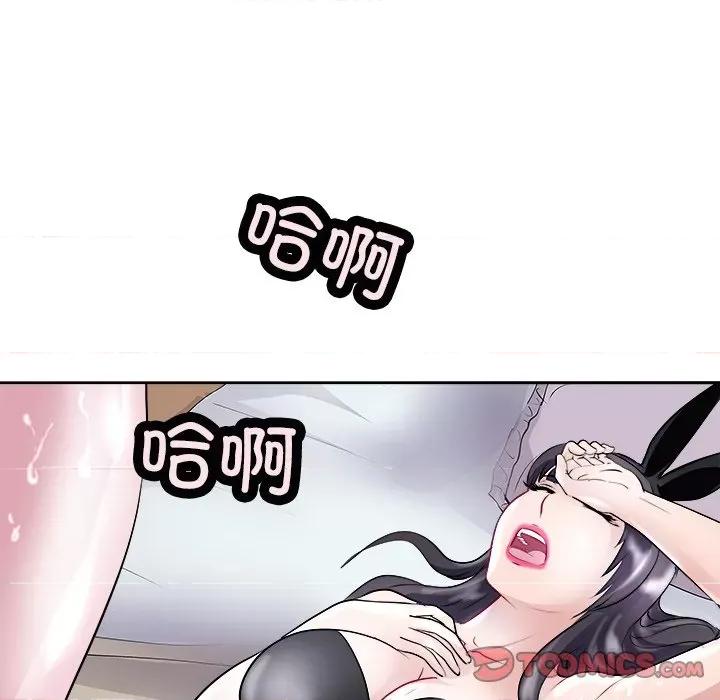 母女 母女-母女 第21话 第156页