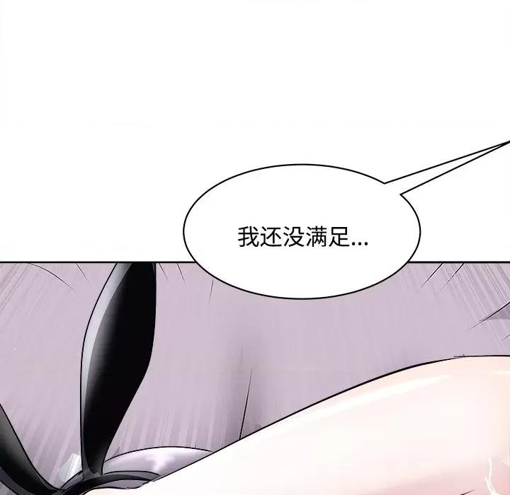 母女 母女-母女 第21话 第158页