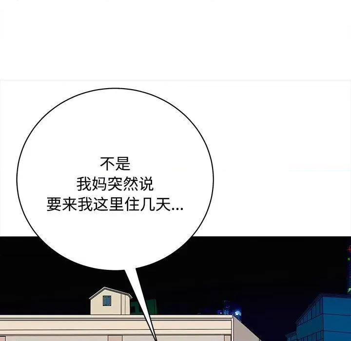 母女 母女-母女 第21话 第171页