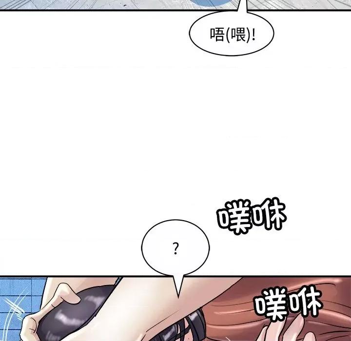 母女 母女-母女 第22话 第63页