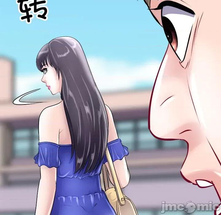 母女 母女-母女 第22话 第90页