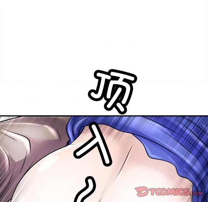 母女 母女-母女 第22话 第102页