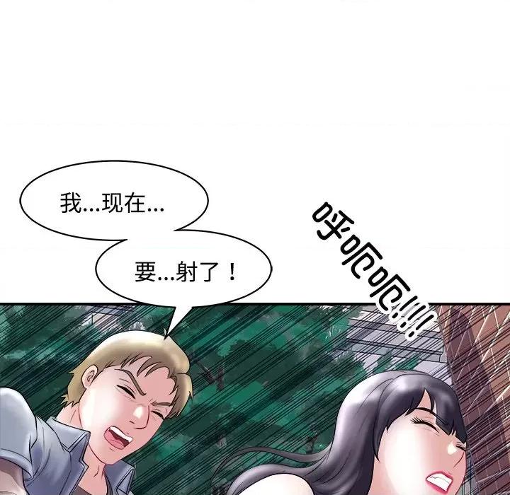 母女 母女-母女 第22话 第104页