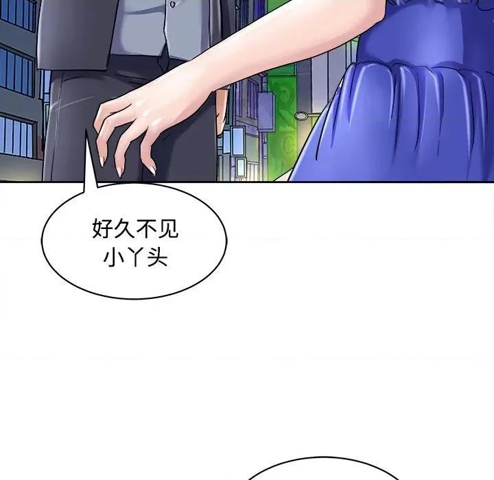 母女 母女-母女 第22话 第136页