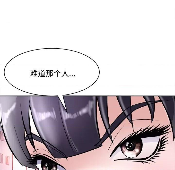 母女 母女-母女 第22话 第171页